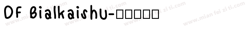 DF Bialkaishu字体转换